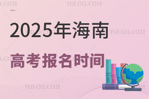 2025꺣ϸ߿(bo)r(sh)gǎ̖(bo)