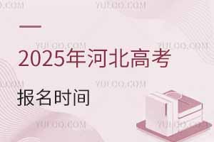 2025ӱ߿rgǎ̖