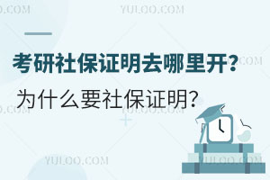 籣U{Cȥ_ОʲôҪ籣C