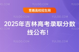 2025꼪ָ߿ȡ֔(sh)