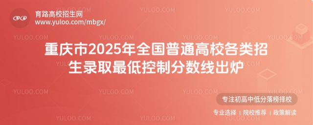 ؑc2025ȫ(gu)ͨУȡͿƷ?jn)?sh)t