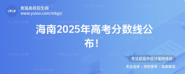2025꺣ϸ߿ȡ?jn)?sh)