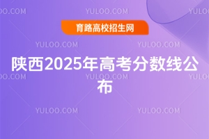 2025߿?jn)?sh)