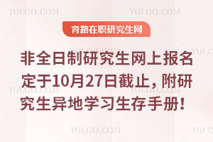 ȫоW(wng)ψ(bo)1027սֹо،W(xu)(x)փ(c)